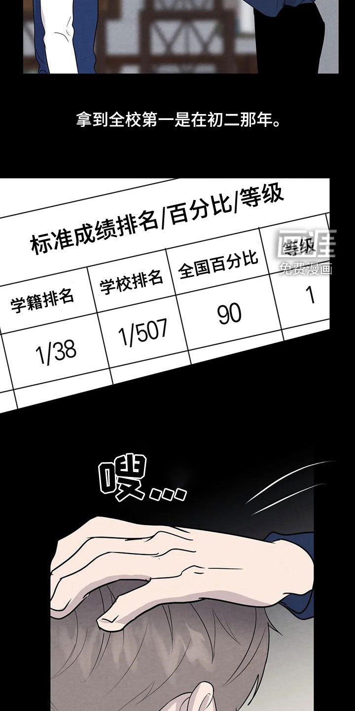 第72话7