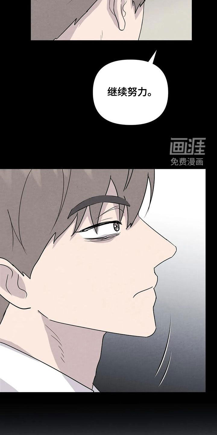 第72话8