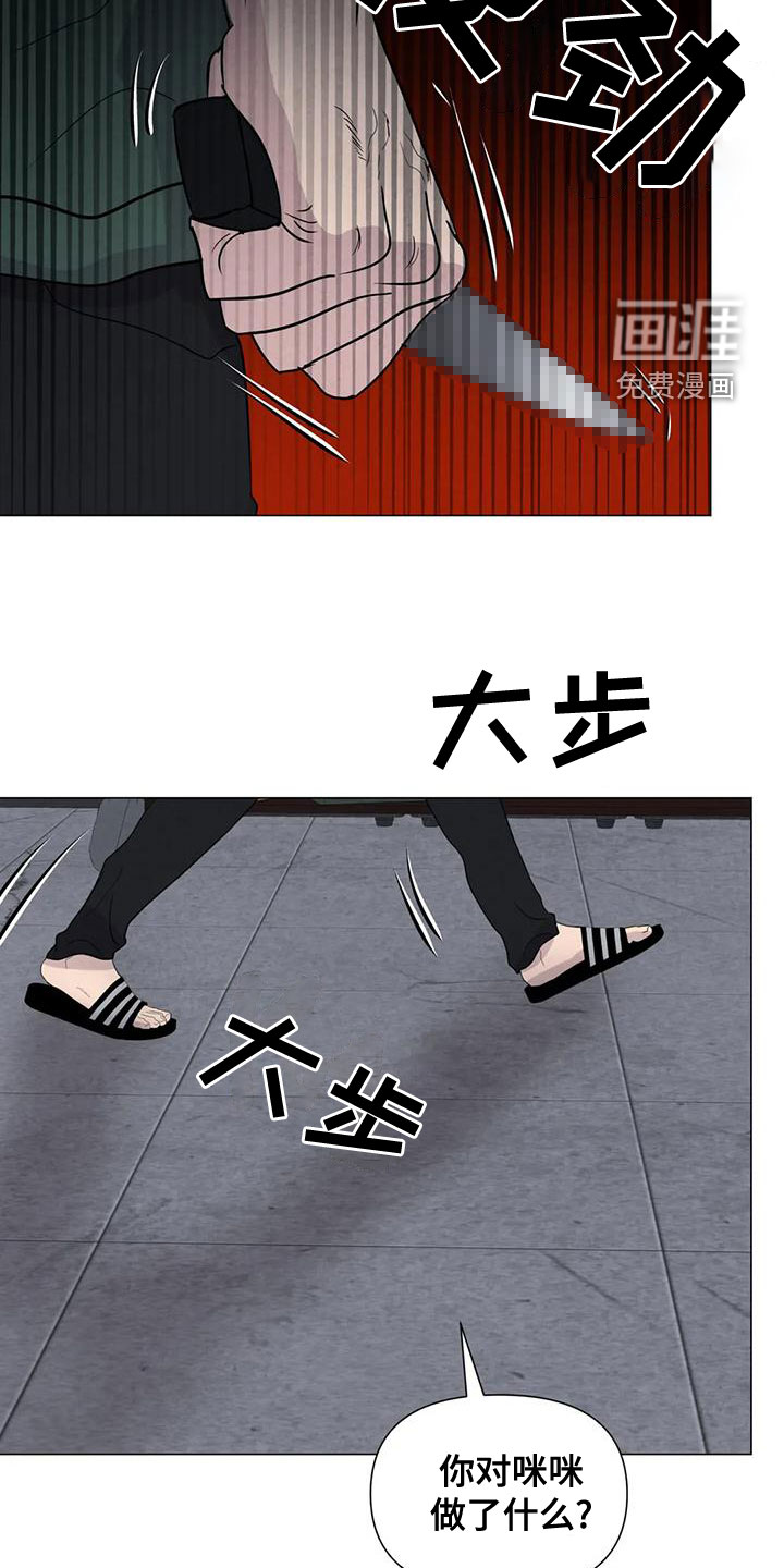 第70话10