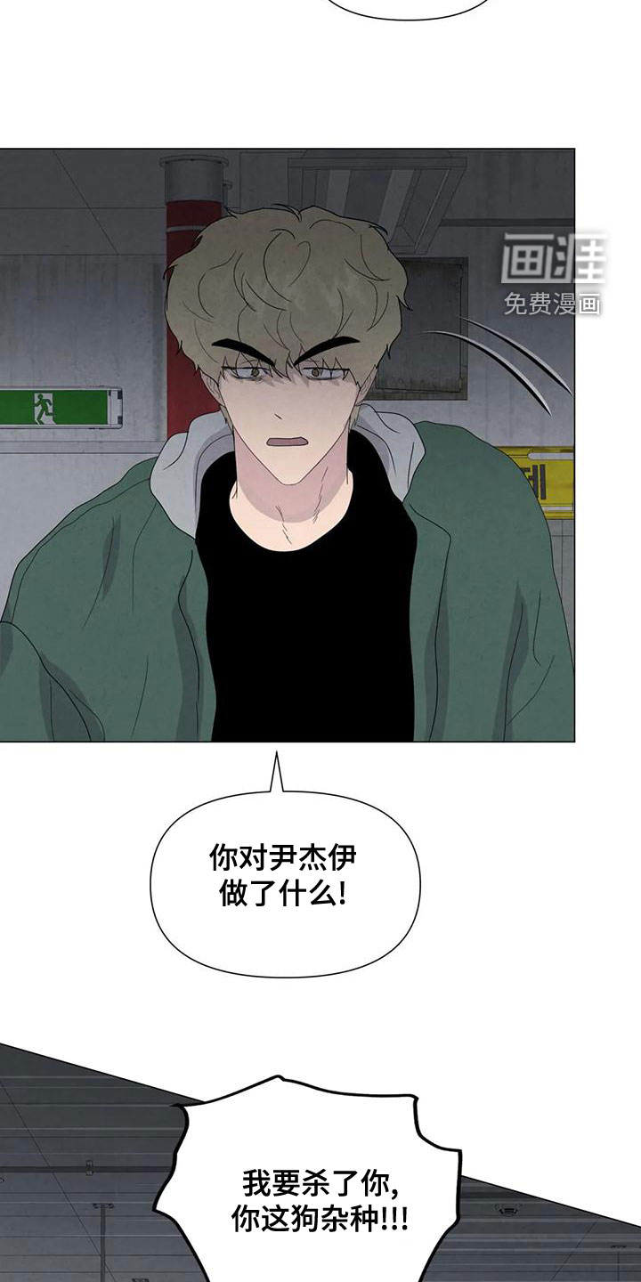 第70话11