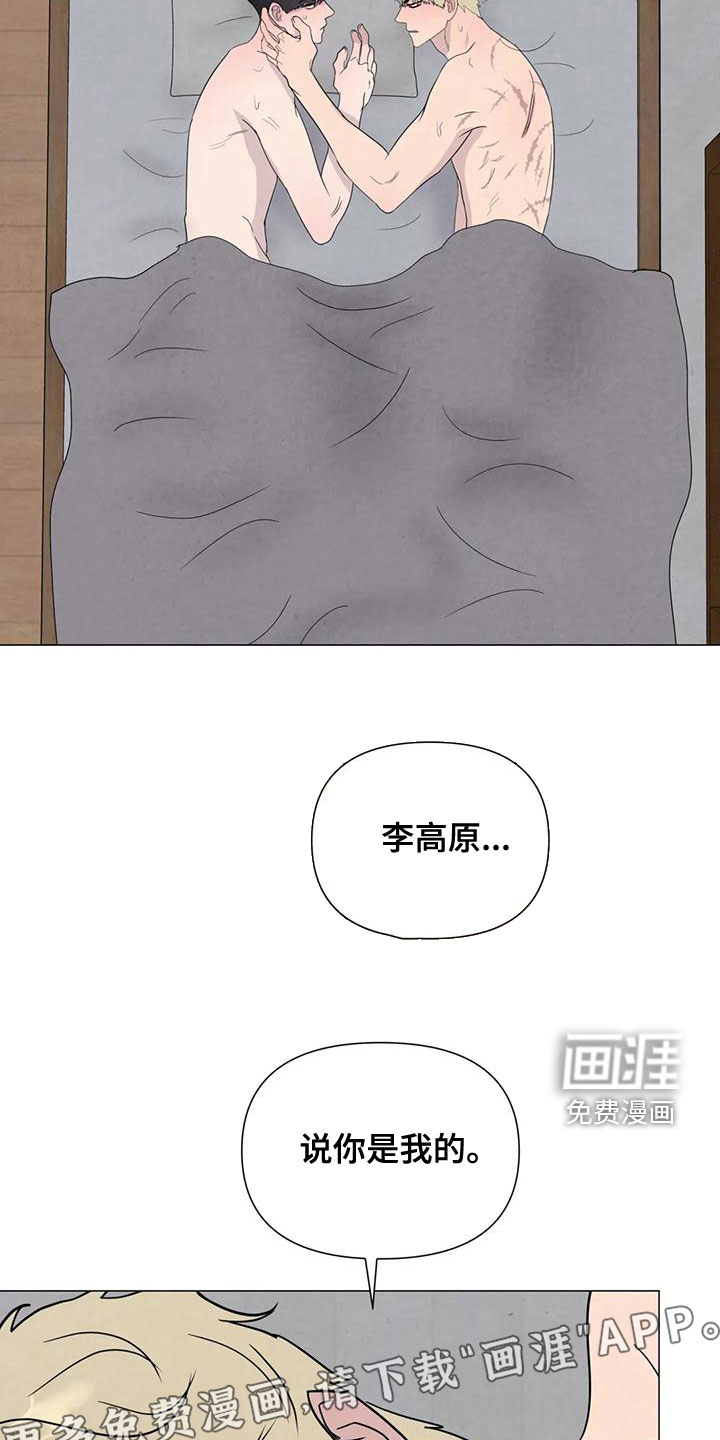 第70话2