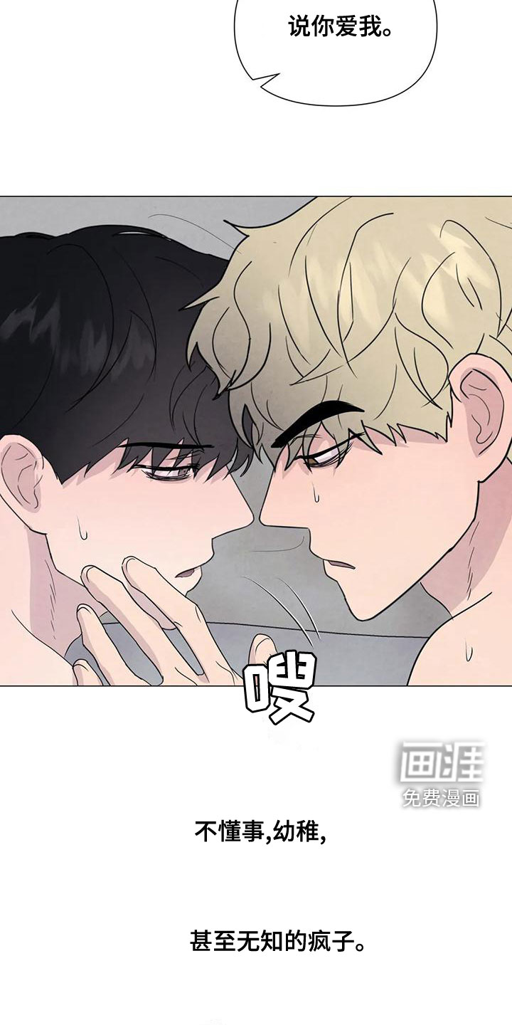 第70话4