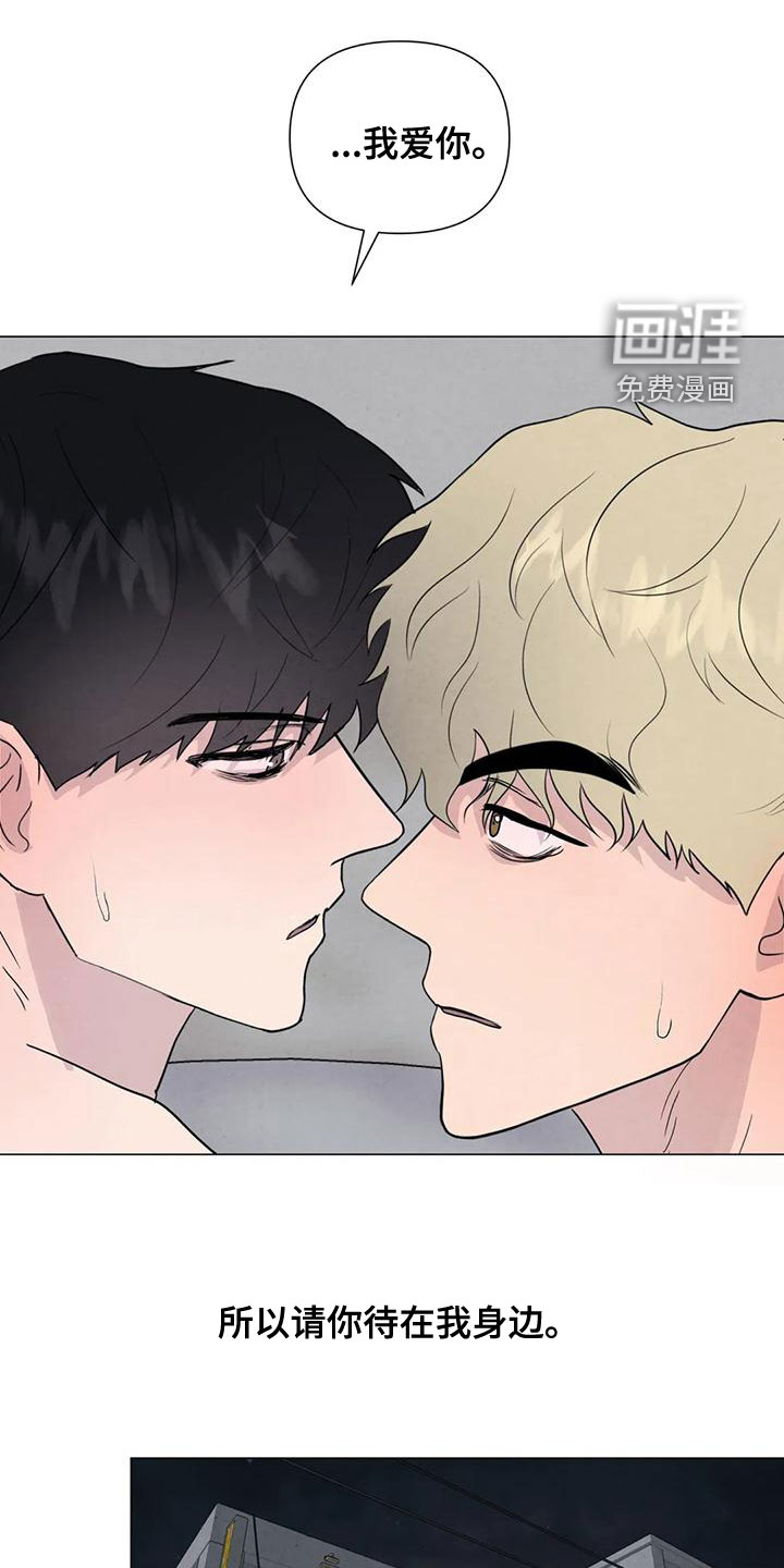 第70话6