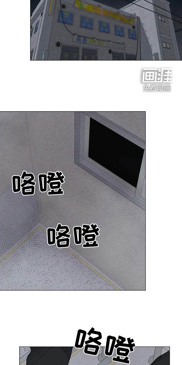 第70话7