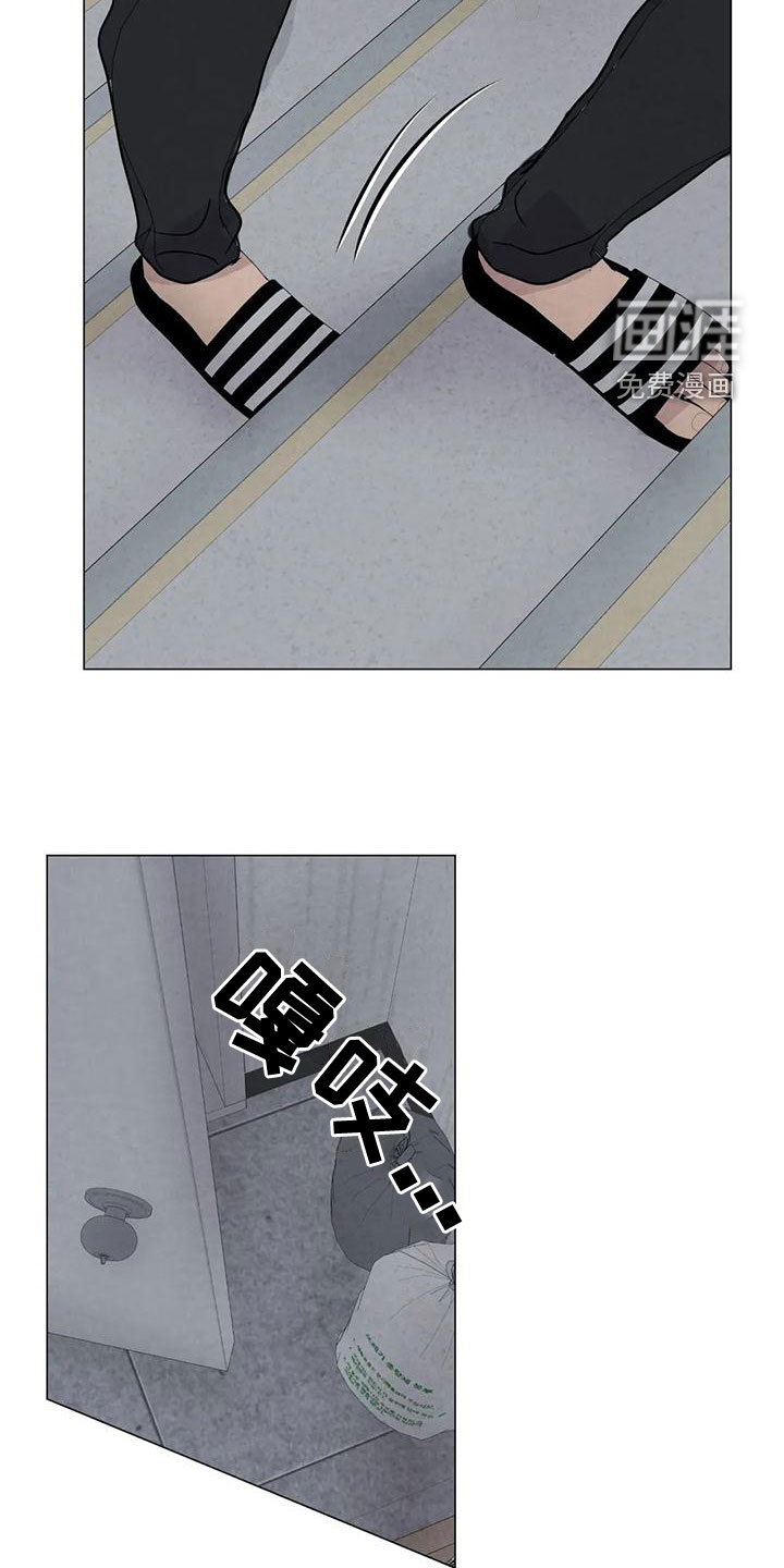 第70话8