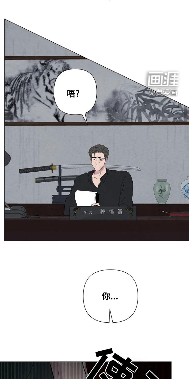 第70话9