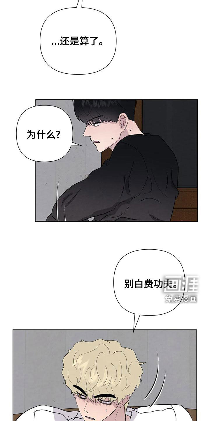 第69话10