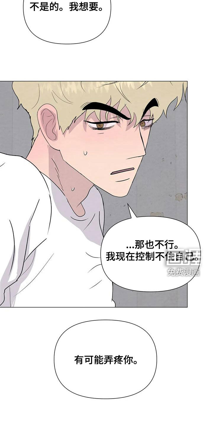 第69话12