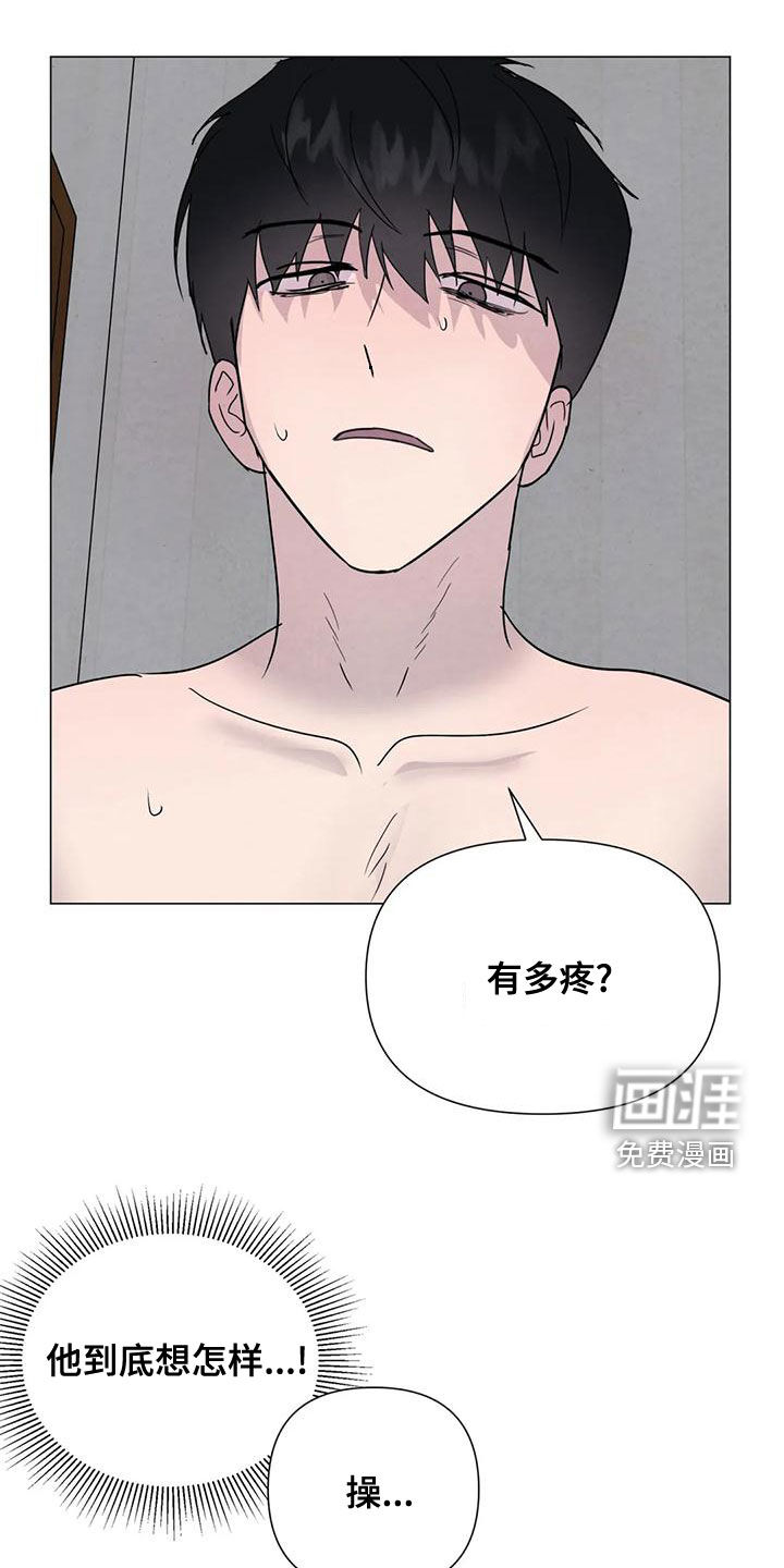 第69话13