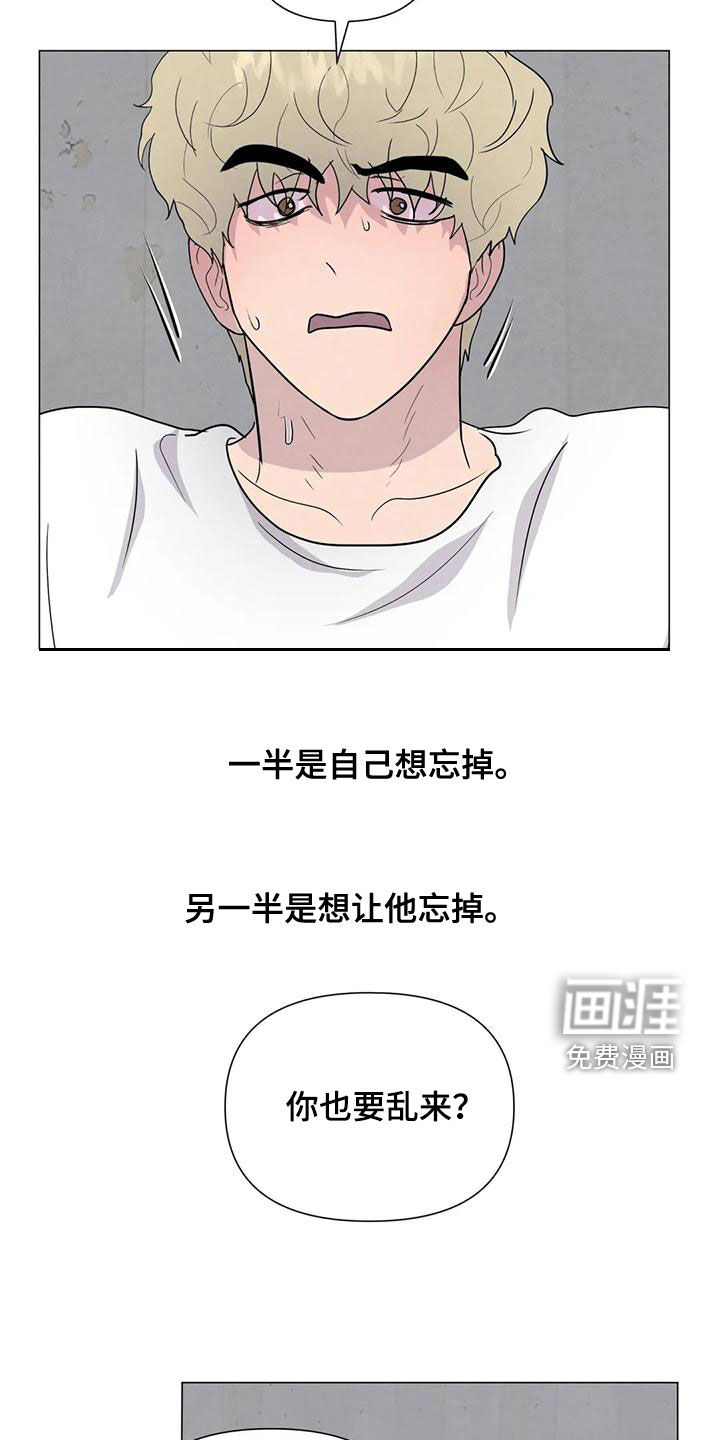 第69话14