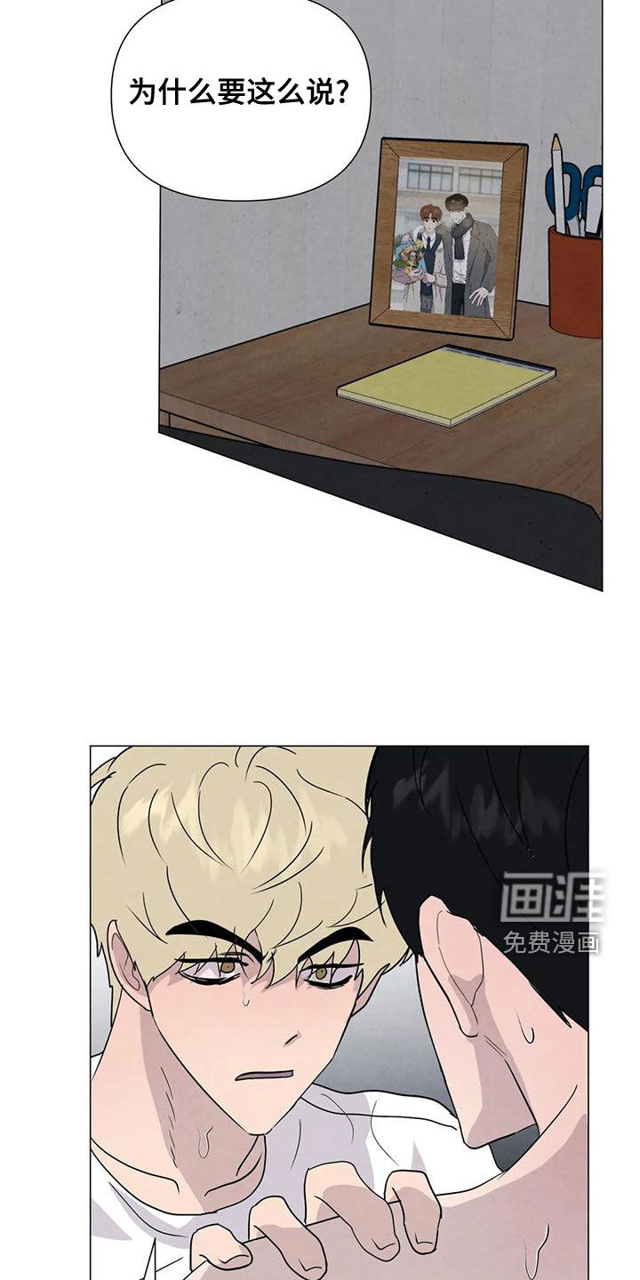 第69话15