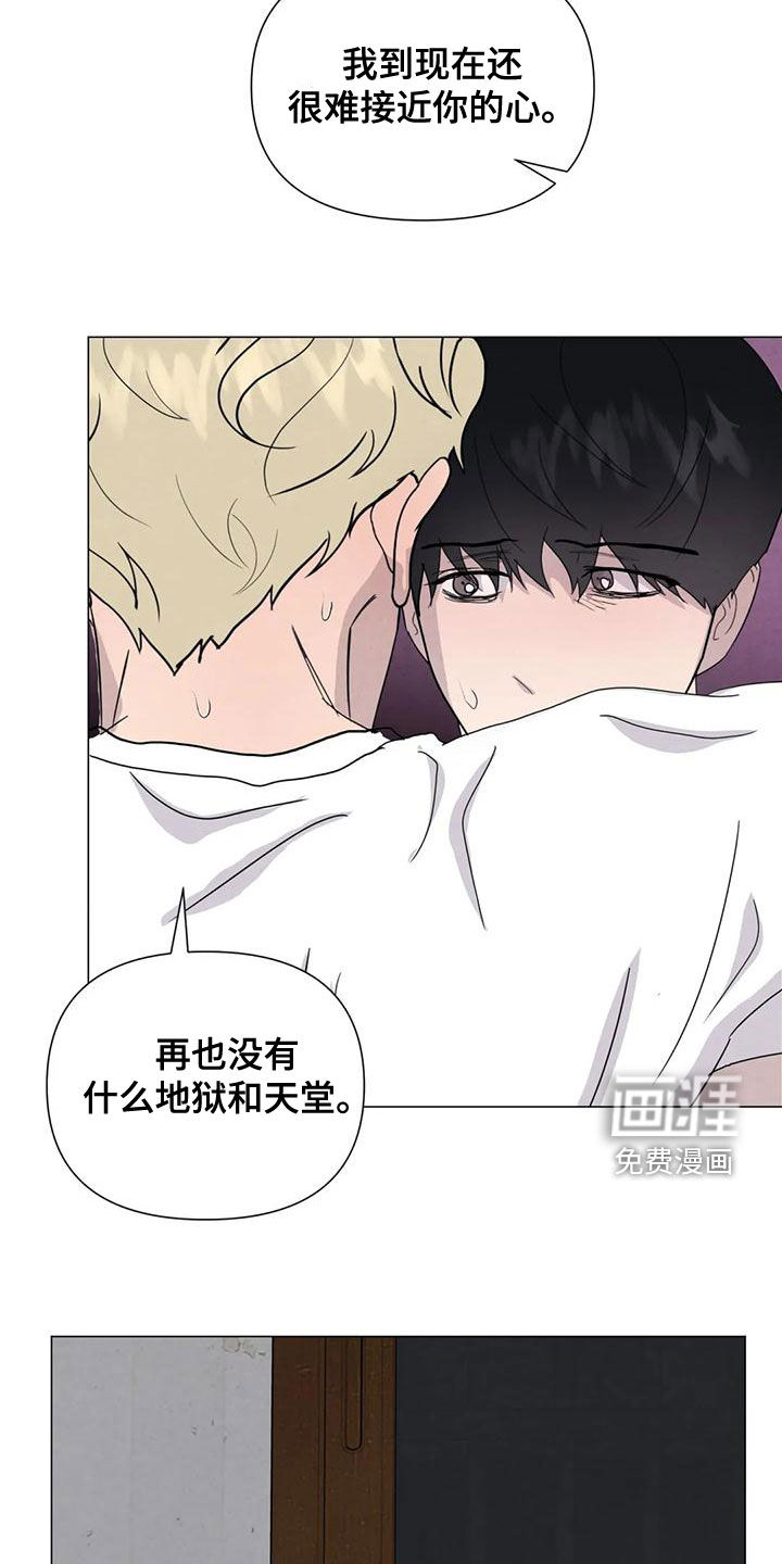 第69话17
