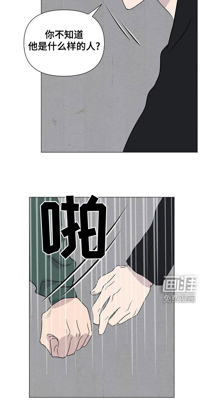 第69话2
