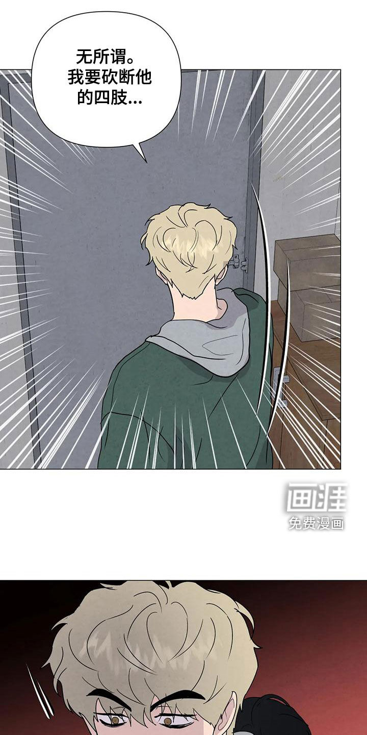 第69话3