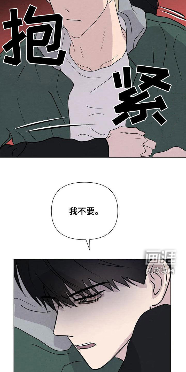 第69话4
