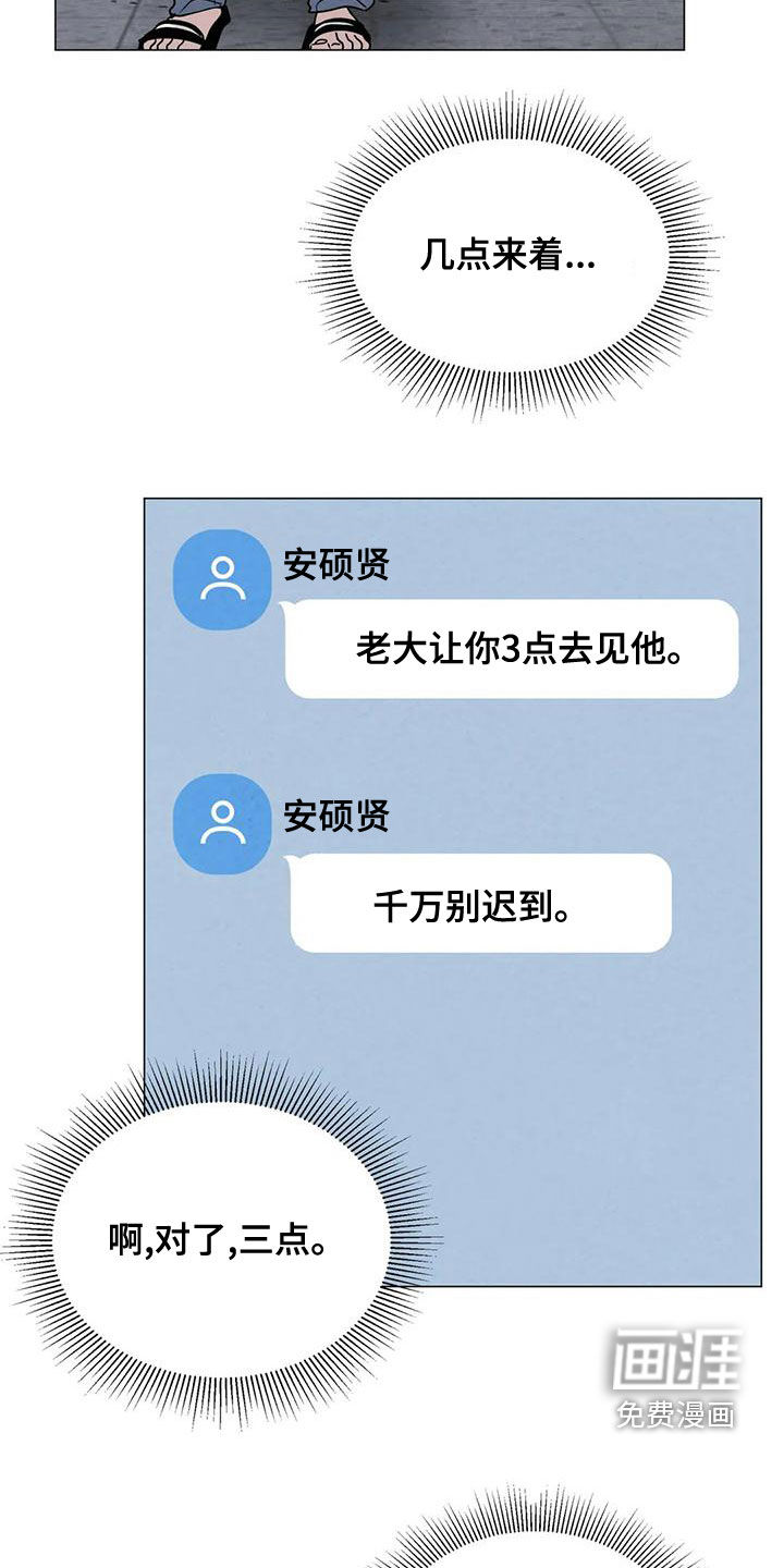 第68话1