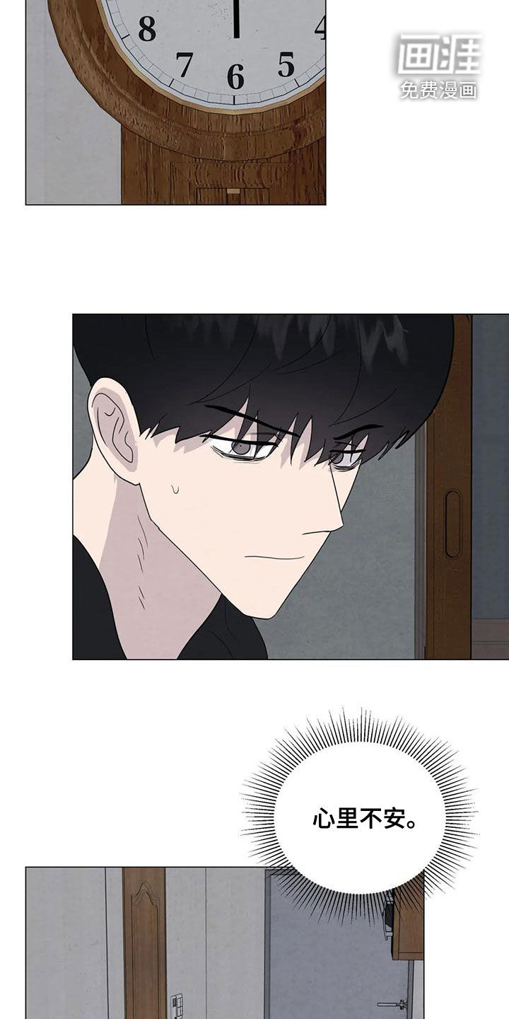 第68话10
