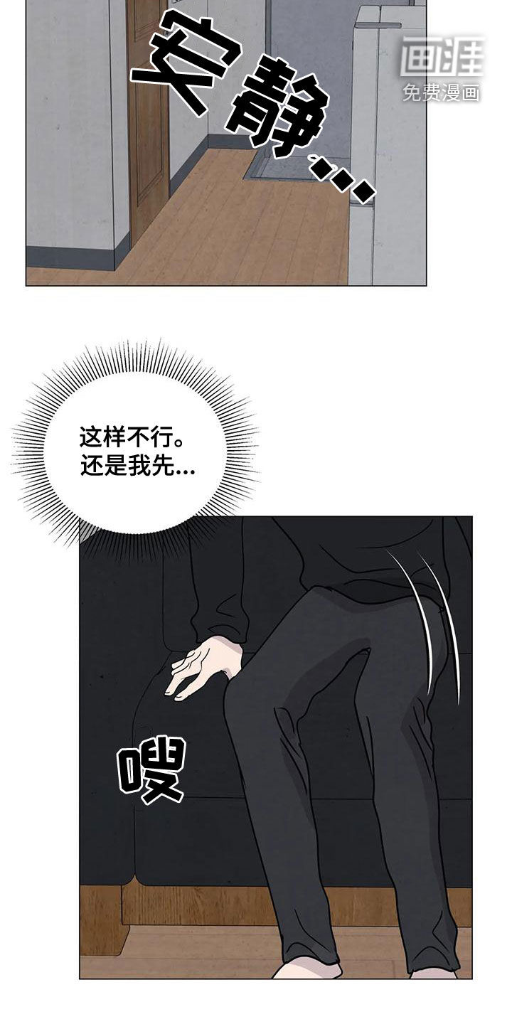 第68话11