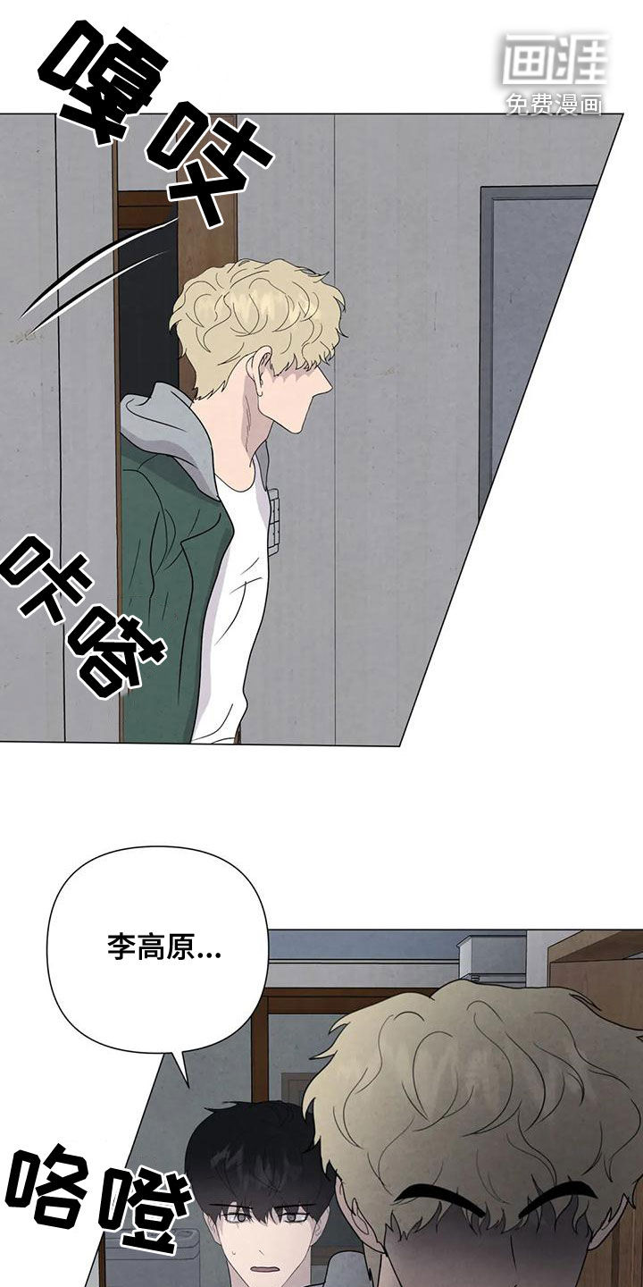 第68话12