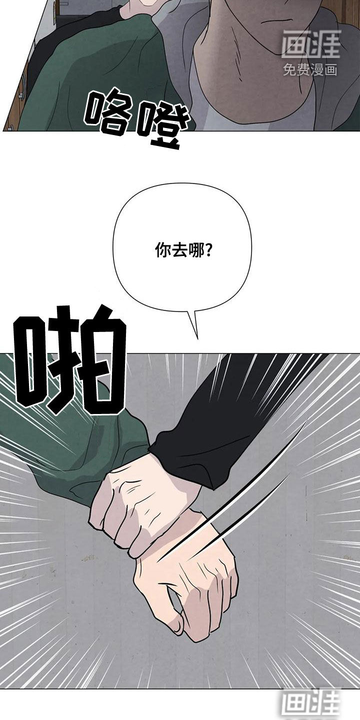第68话13