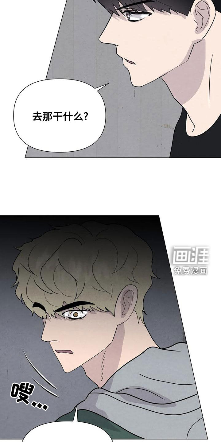 第68话16