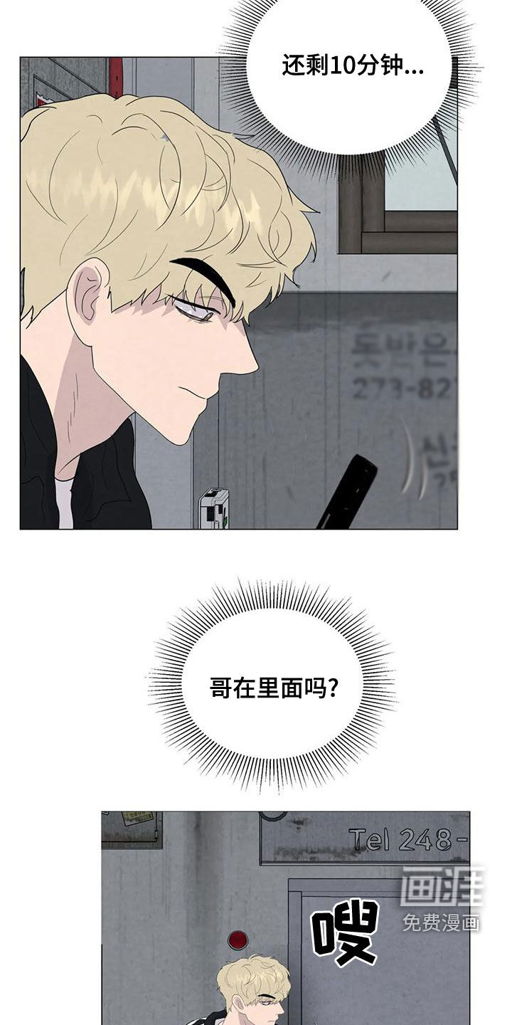 第68话2