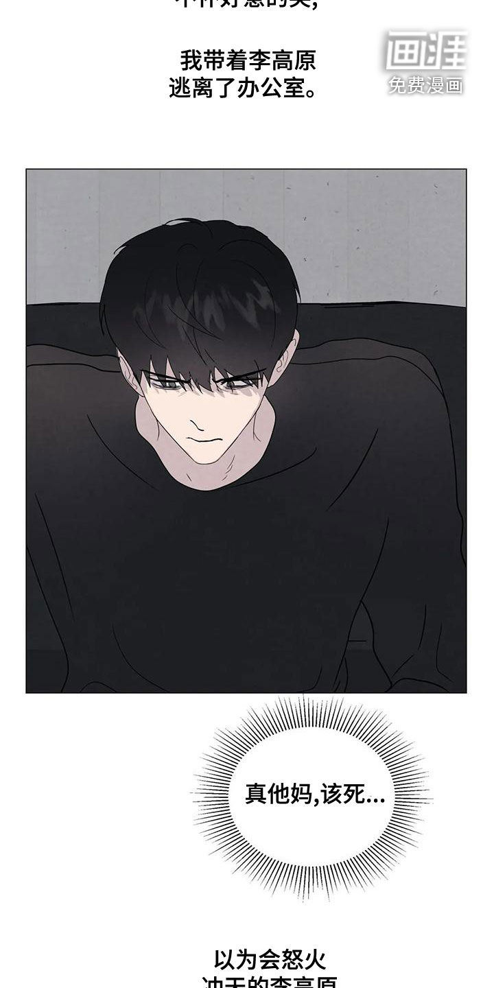 第68话8