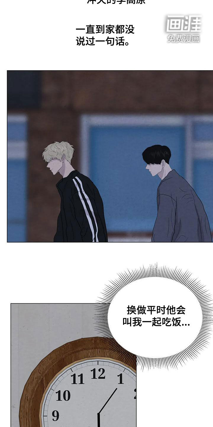 第68话9