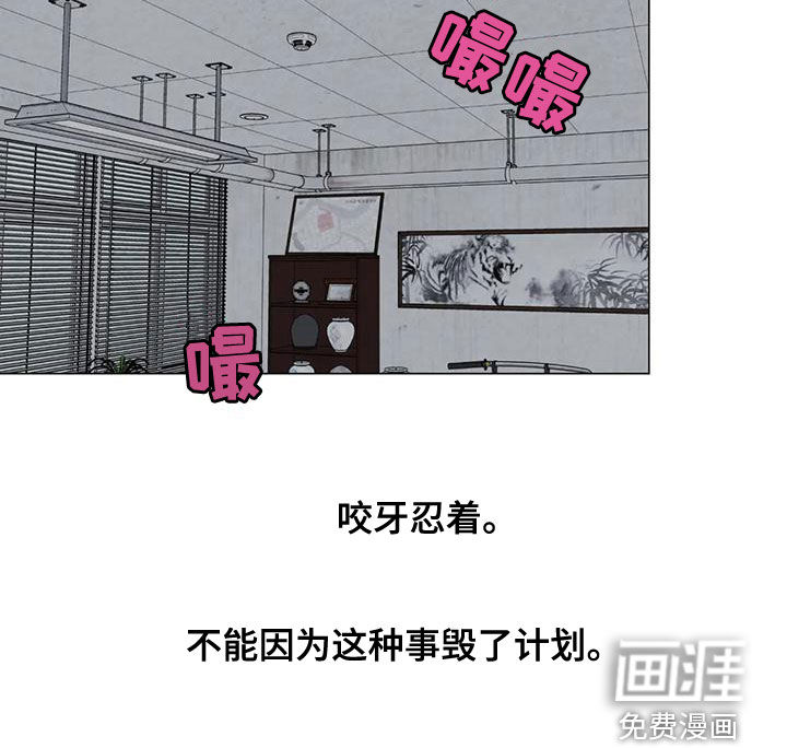 第67话10