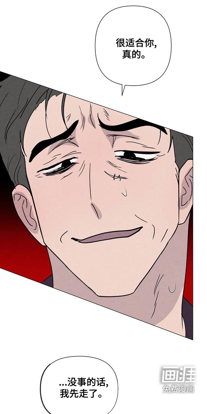 第67话11