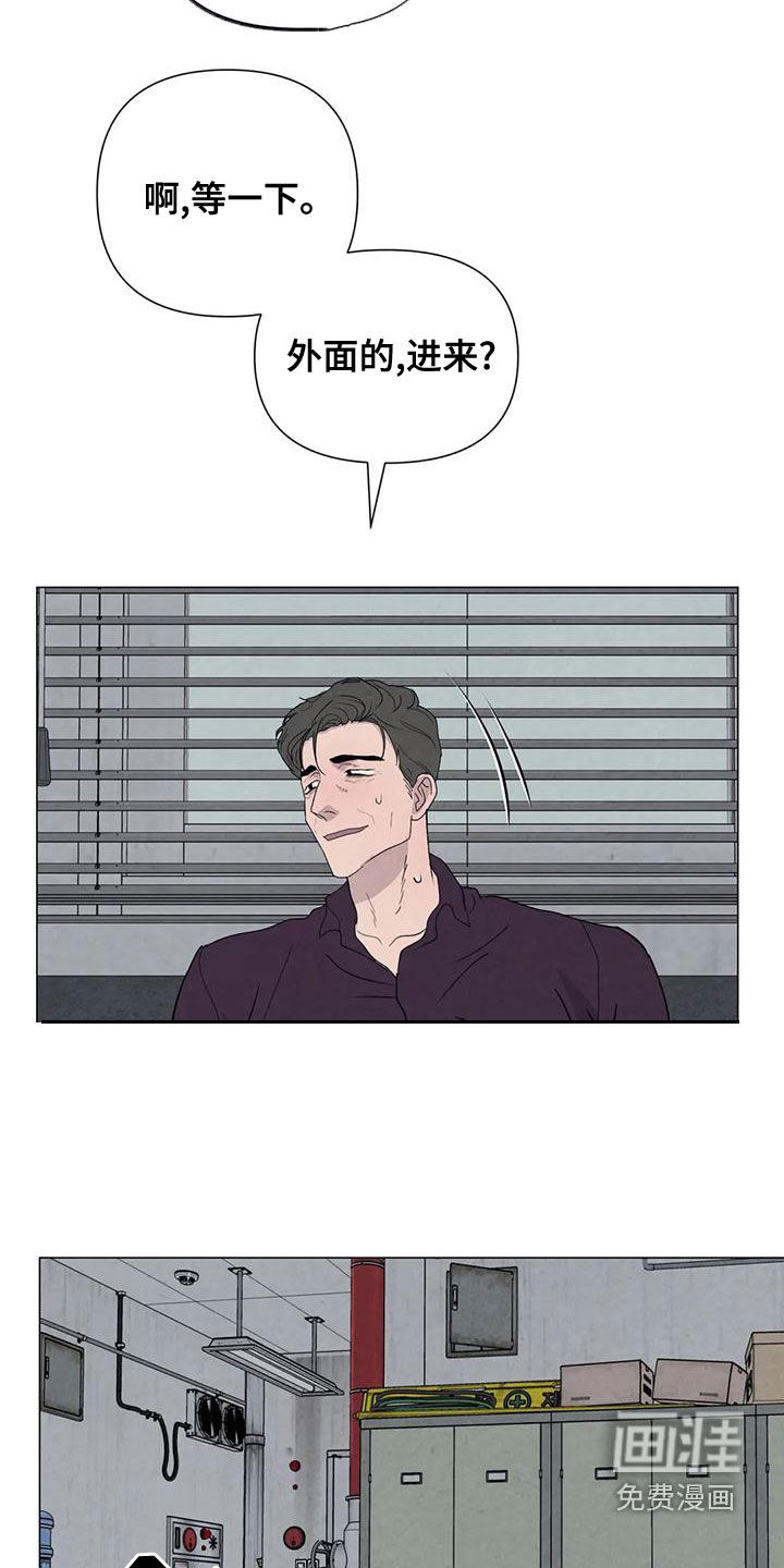 第67话12