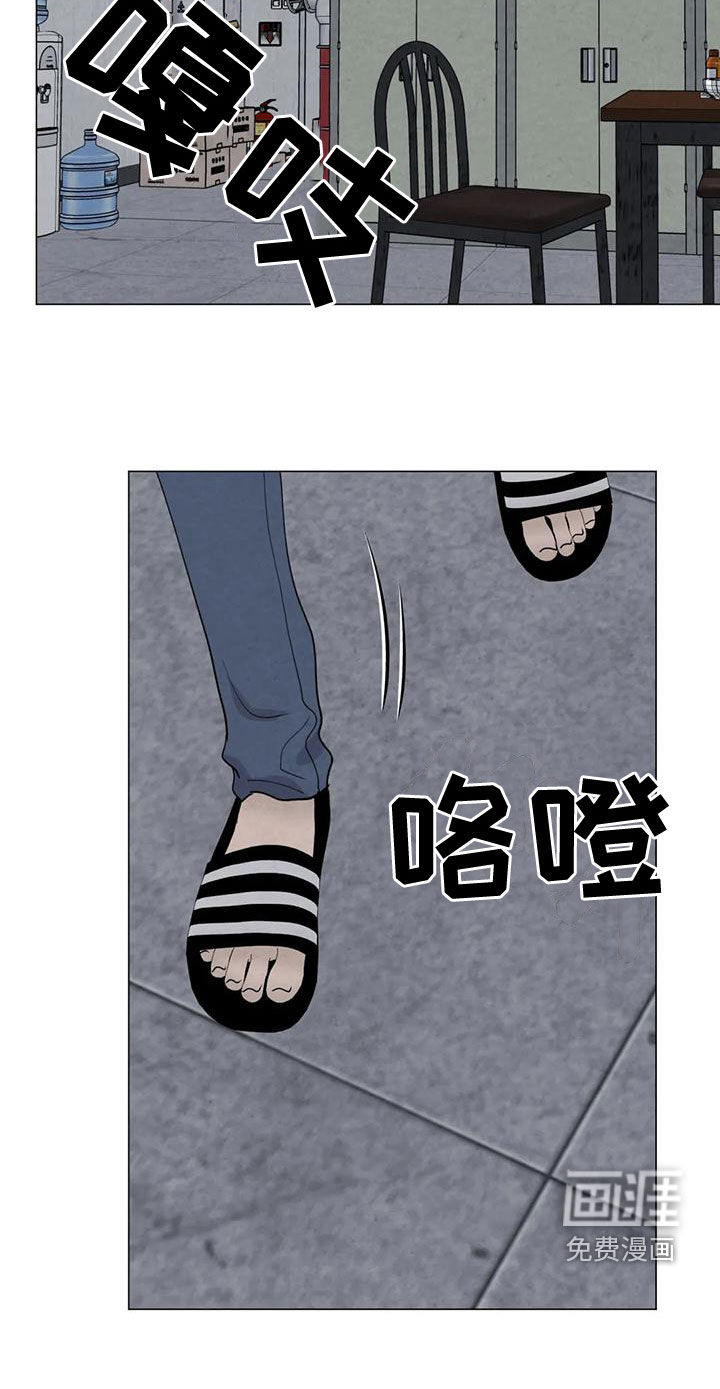 第67话13