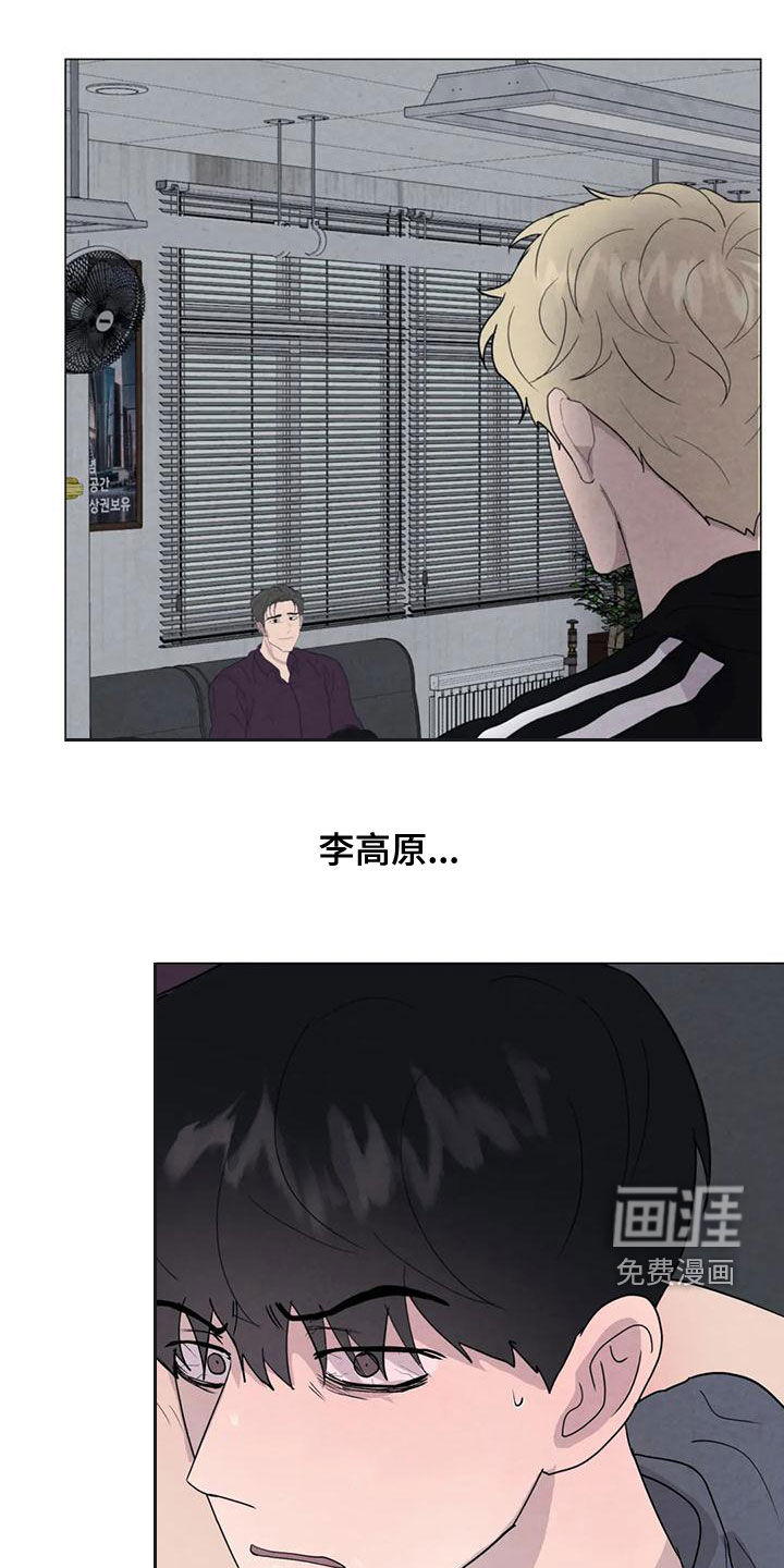 第67话14