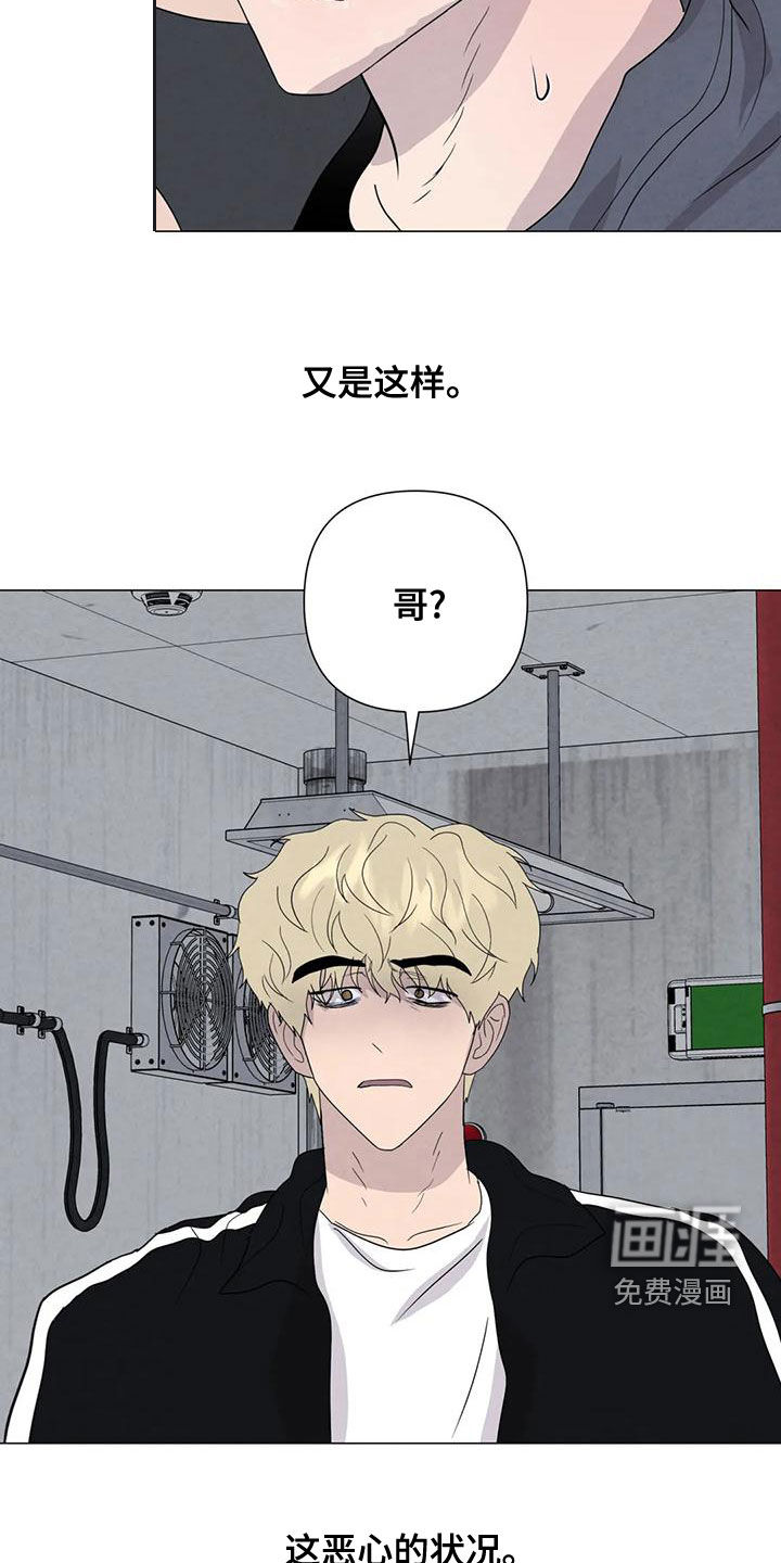 第67话15
