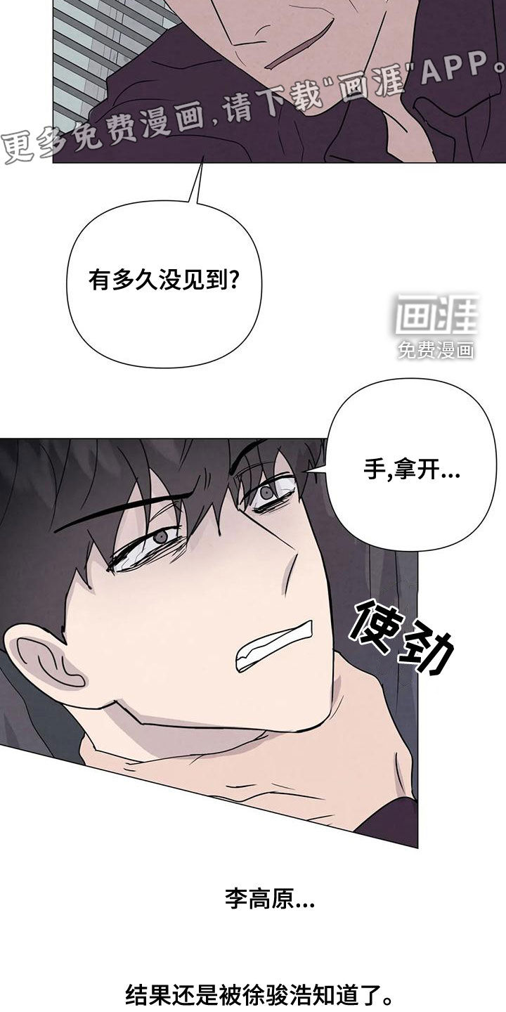 第67话2