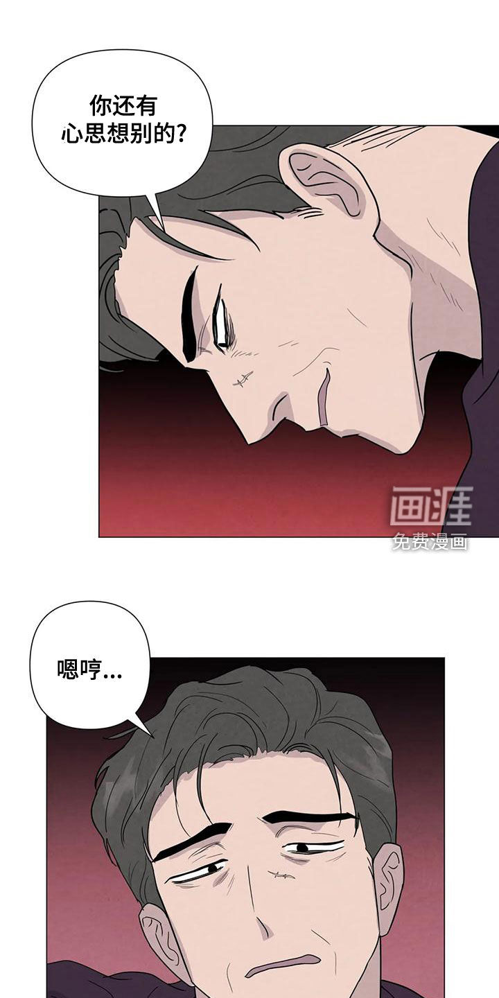 第67话5