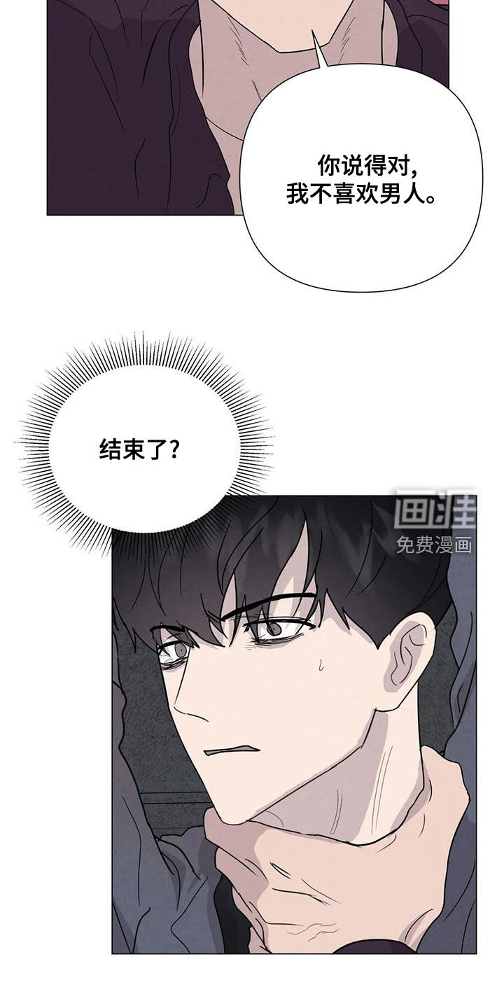 第67话6