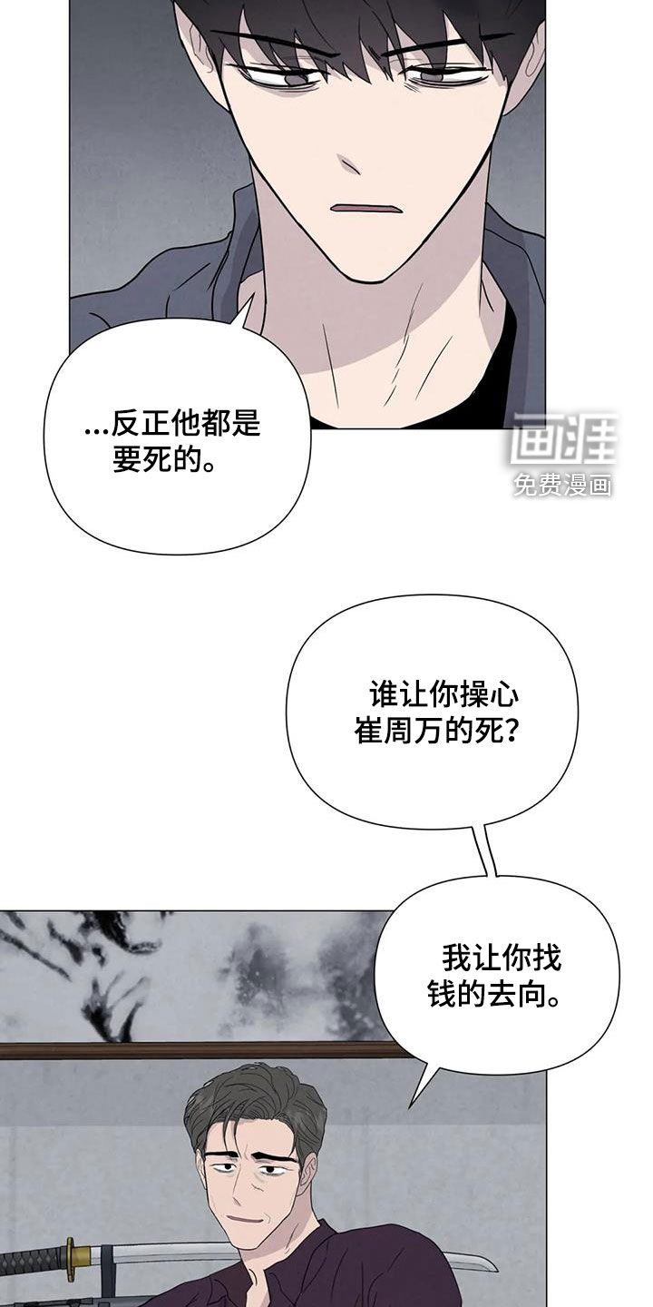 第65话10