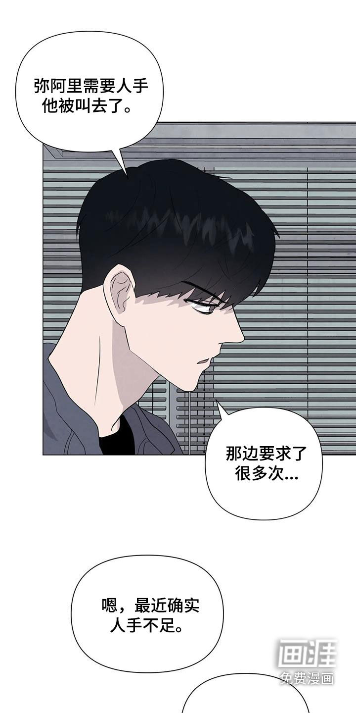第65话12