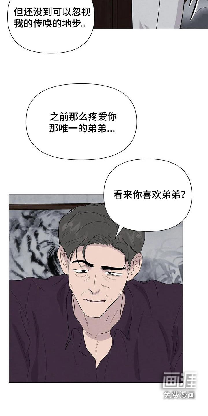 第65话14