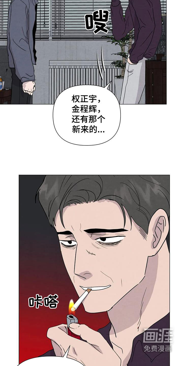 第65话17
