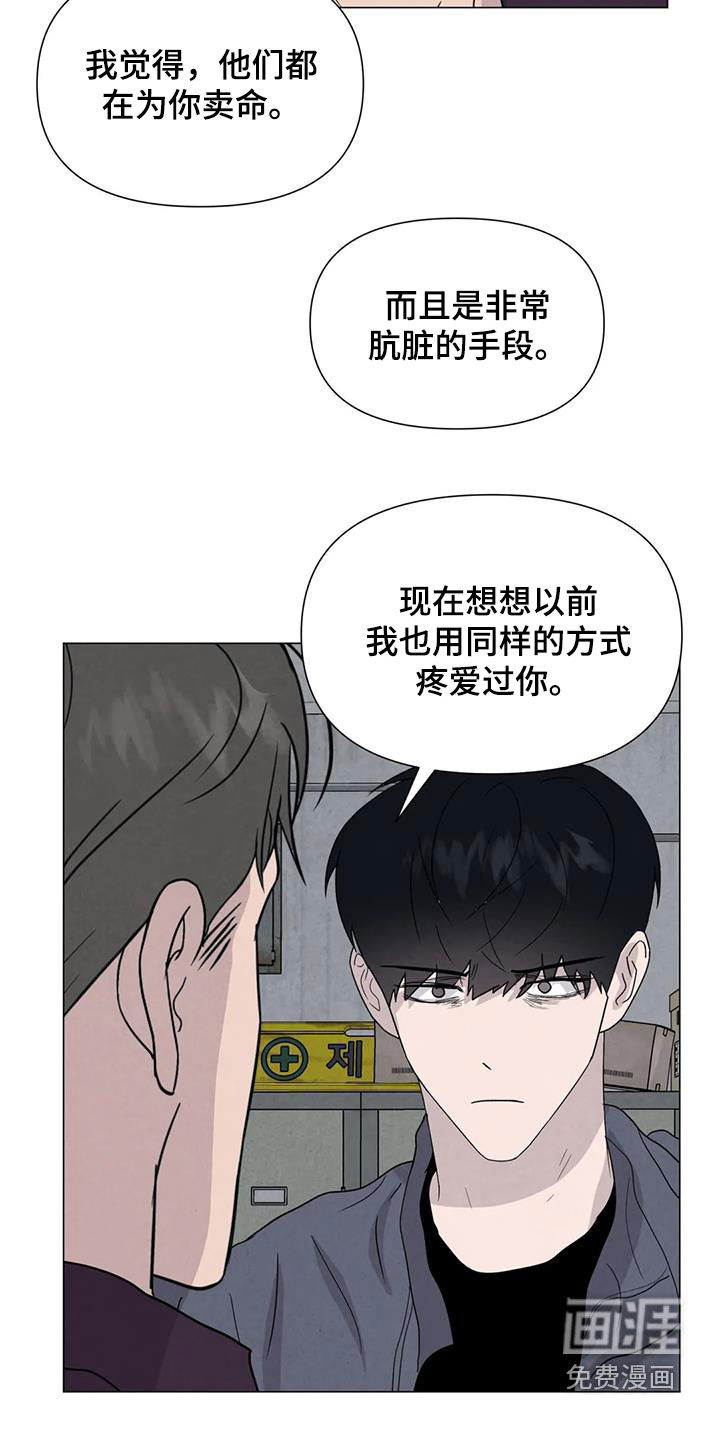 第65话18