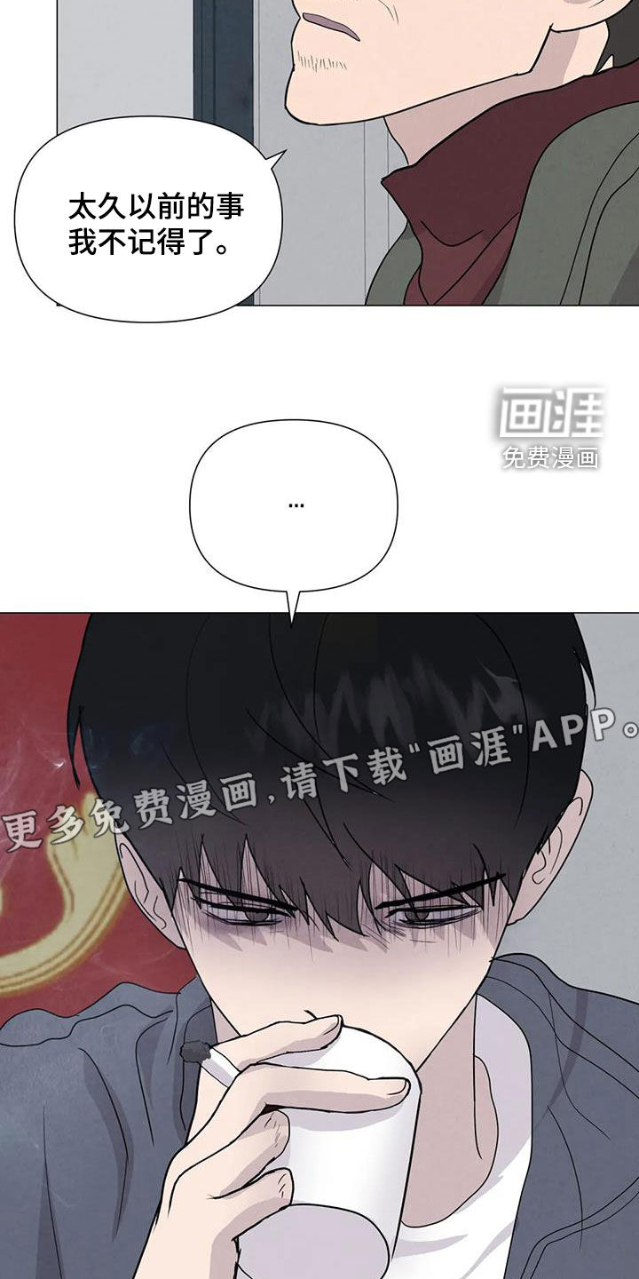 第65话2