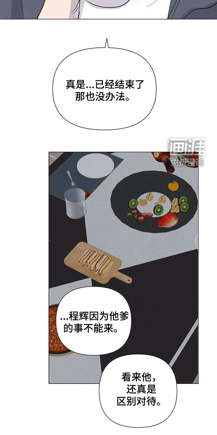 第65话3