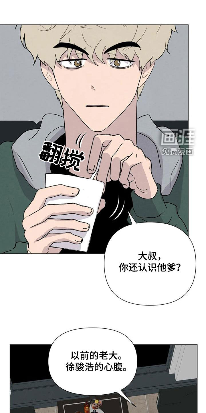 第65话4