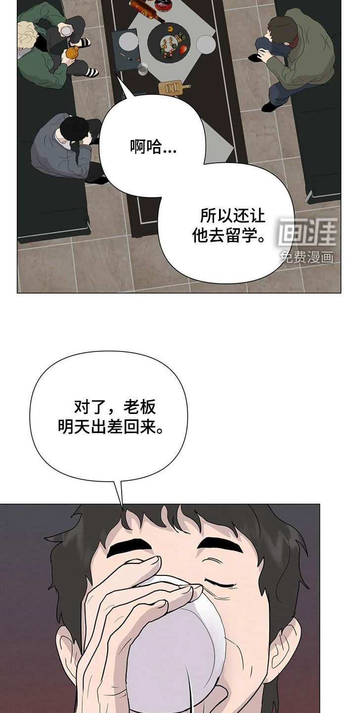 第65话5