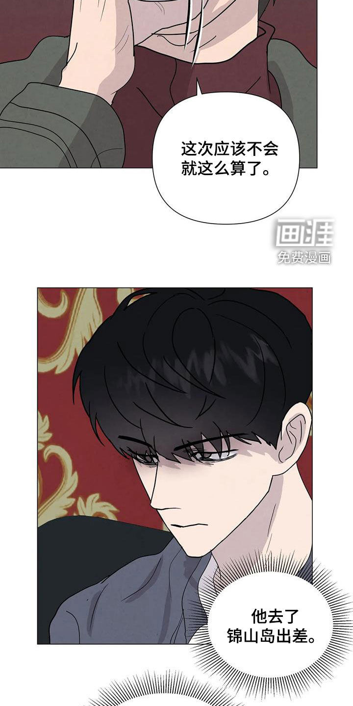 第65话6