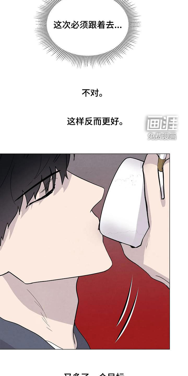 第65话7