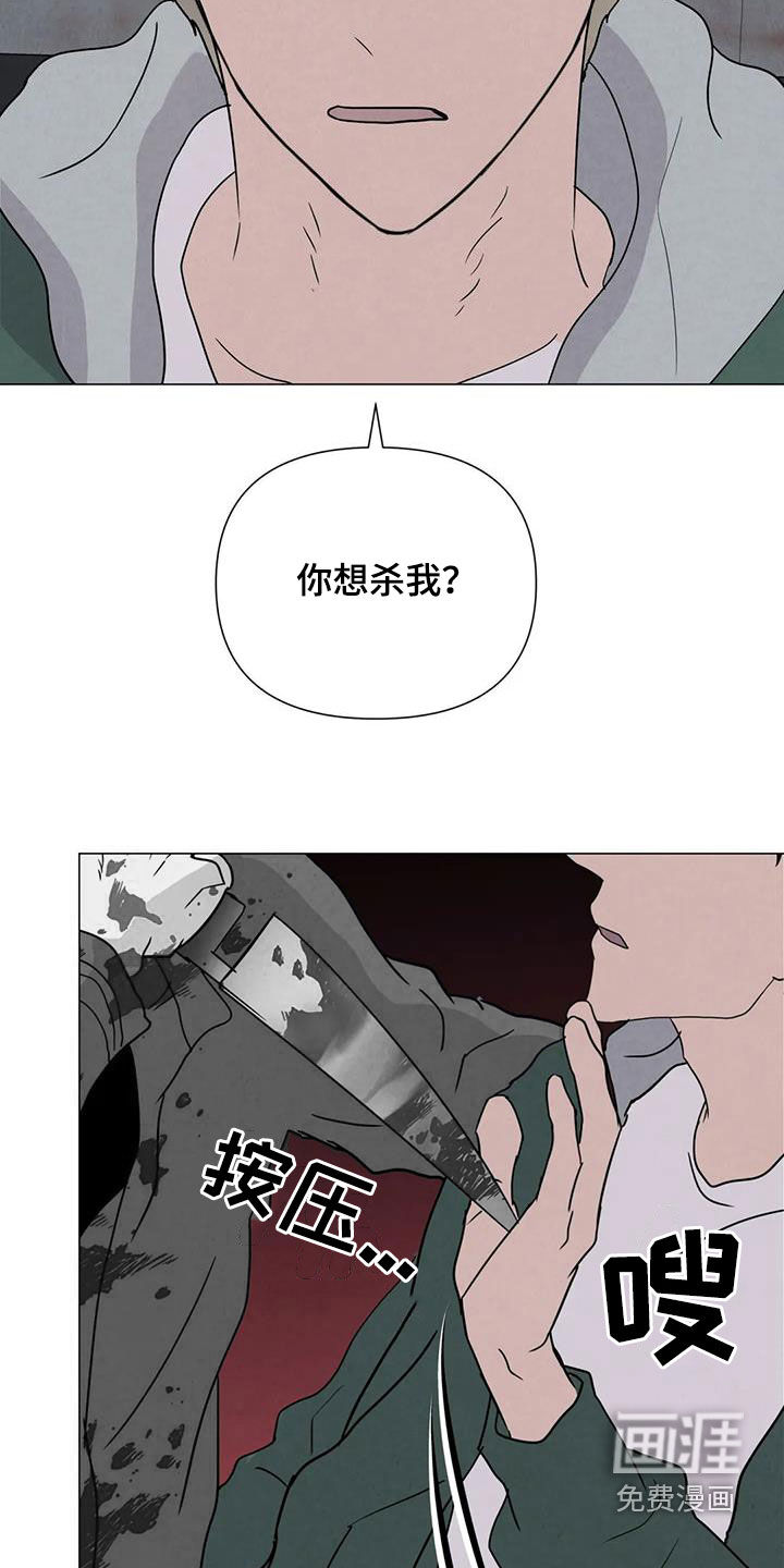 第63话10