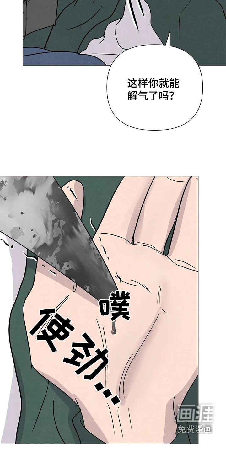 第63话11